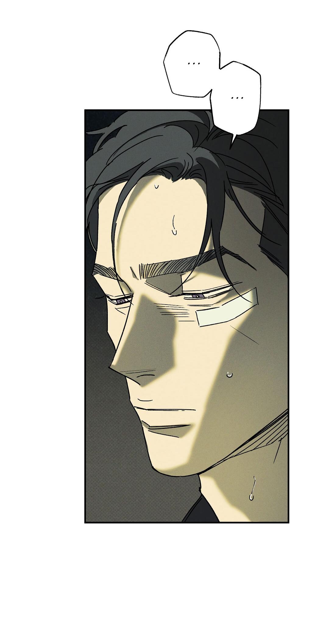 Манга Мокрый песок - Глава 97 Страница 37