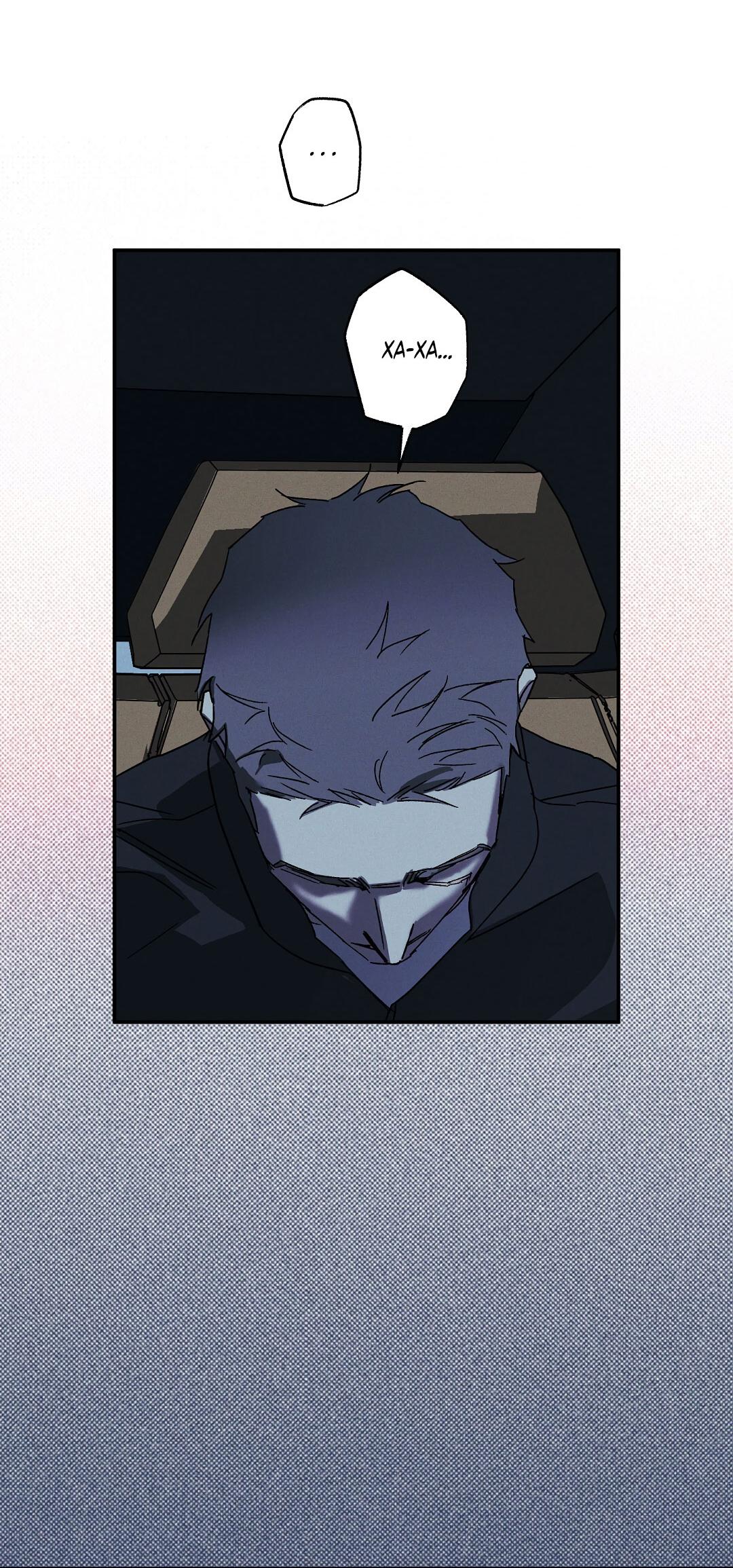 Манга Мокрый песок - Глава 97 Страница 28