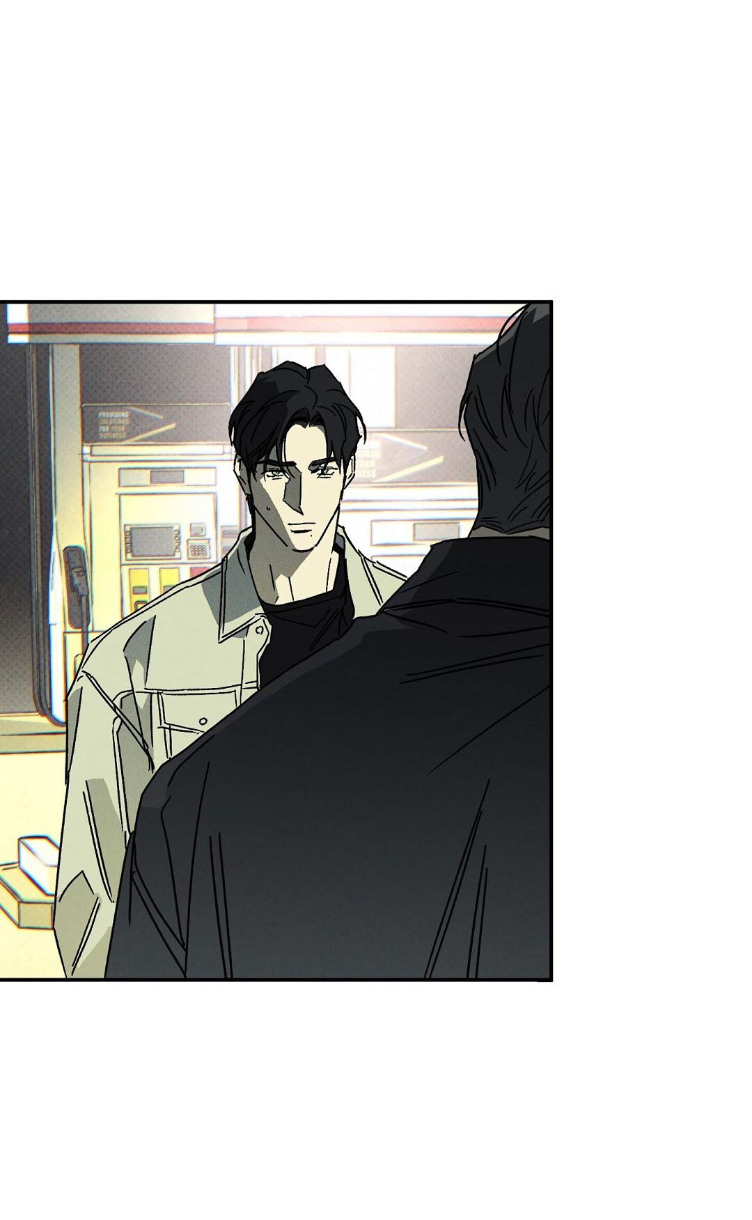 Манга Мокрый песок - Глава 97 Страница 39