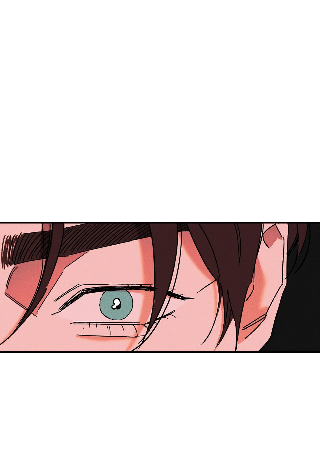 Манга Мокрый песок - Глава 97 Страница 15