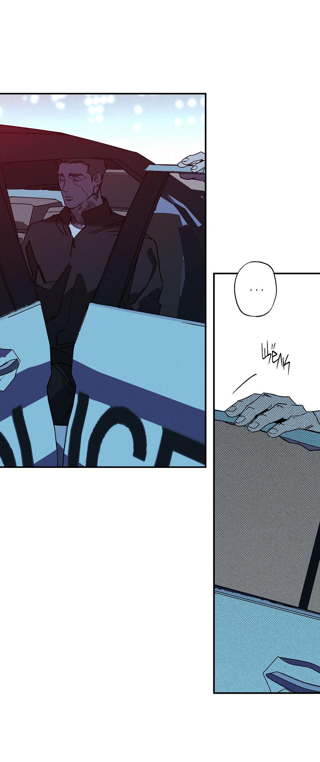 Манга Мокрый песок - Глава 97 Страница 22