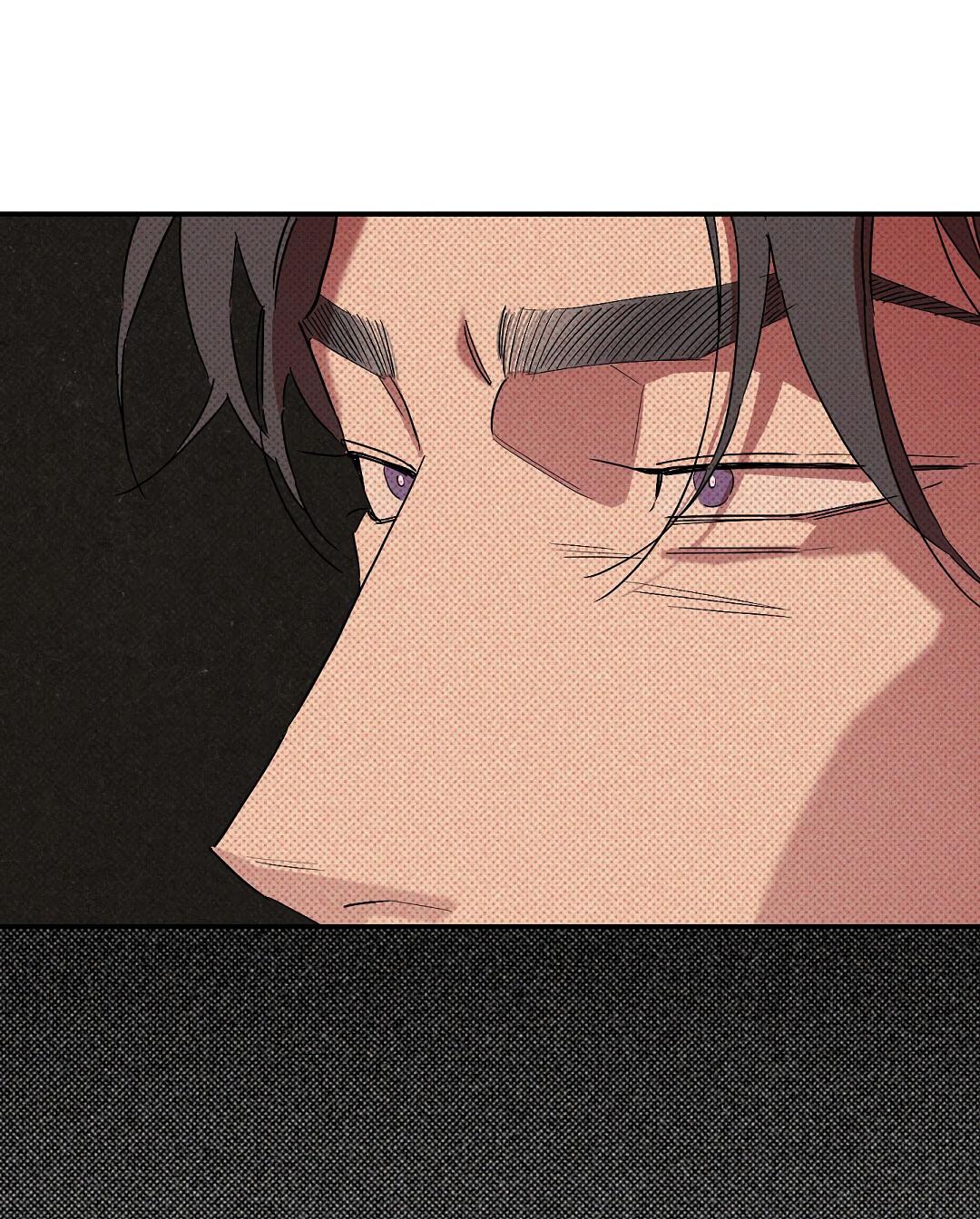 Манга Мокрый песок - Глава 83 Страница 11