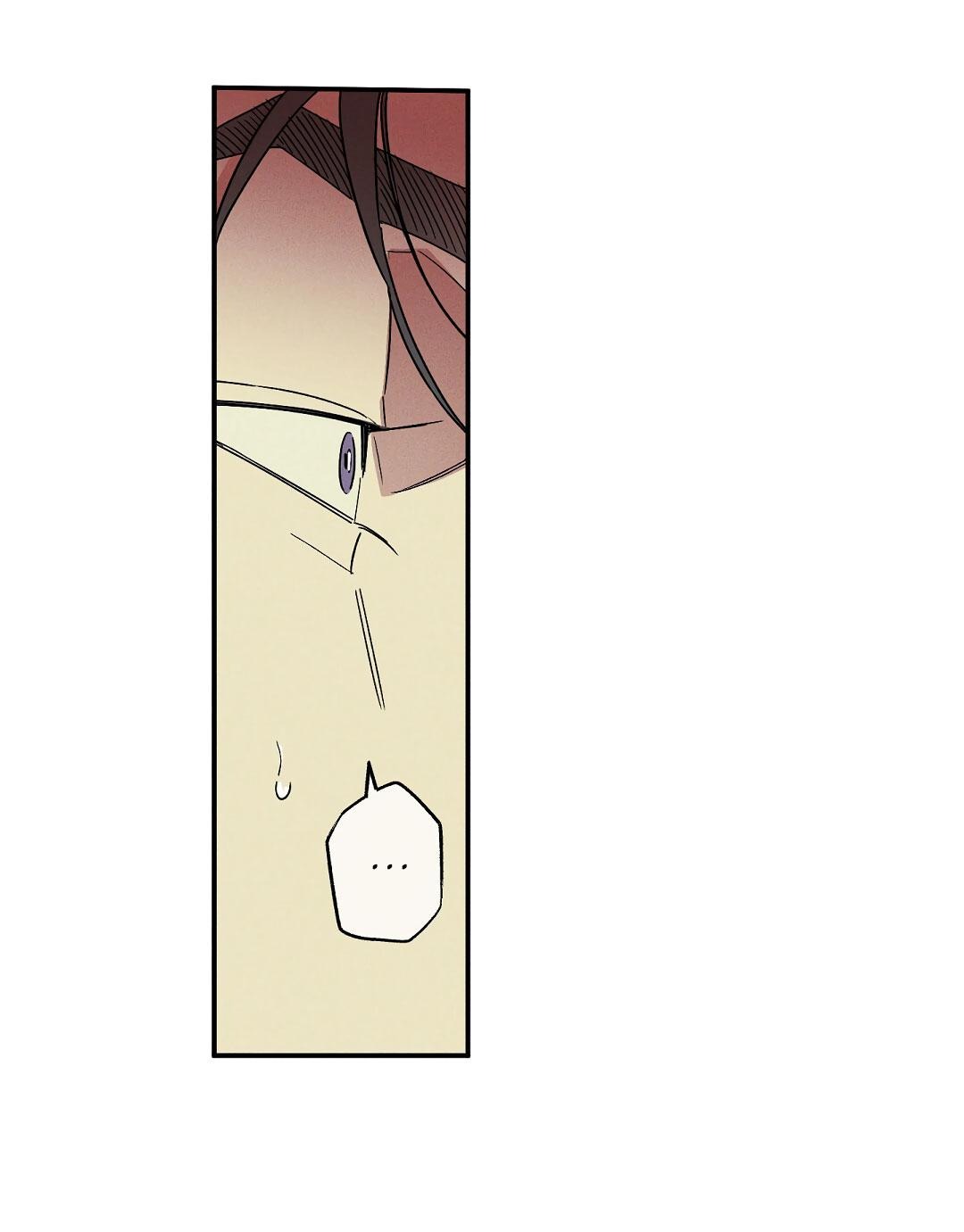 Манга Мокрый песок - Глава 83 Страница 40