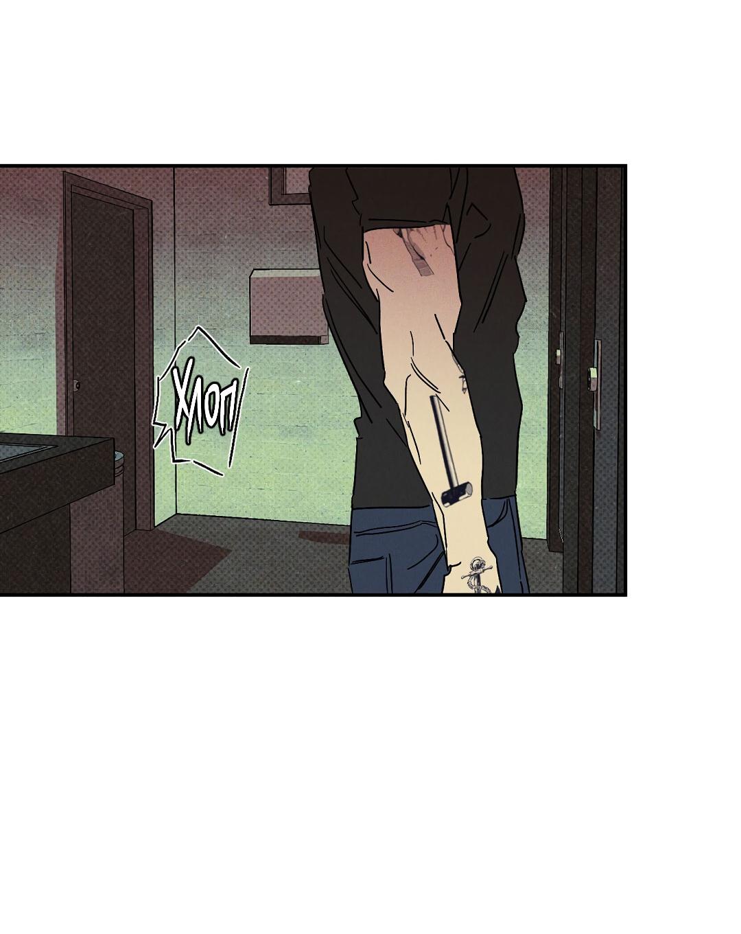 Манга Мокрый песок - Глава 83 Страница 60