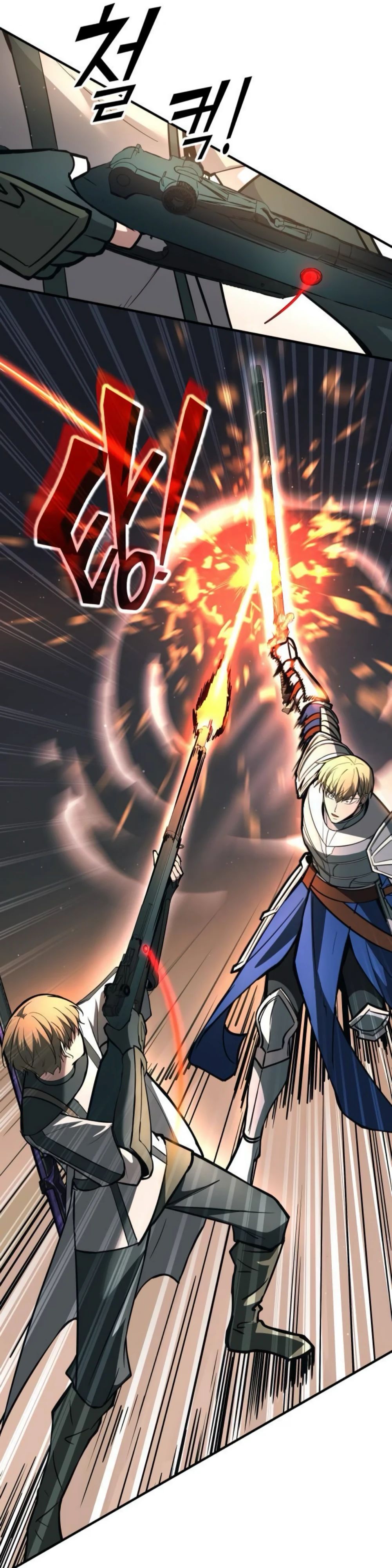 Манга Я тиран в оборонительной игре - Глава 153 Страница 39