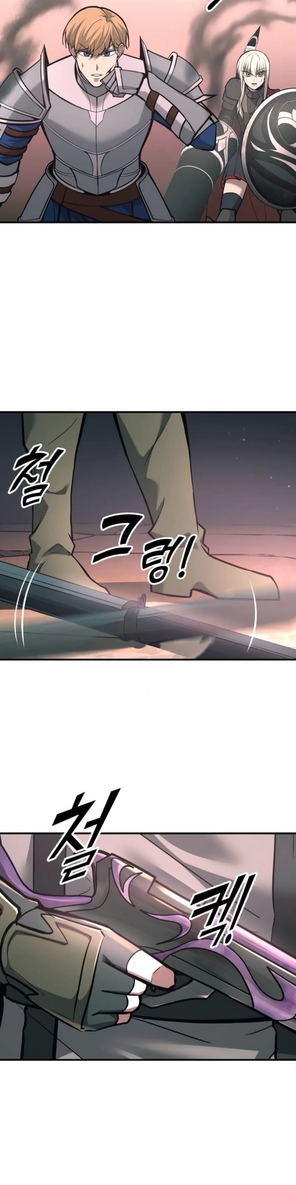 Манга Я тиран в оборонительной игре - Глава 153 Страница 44