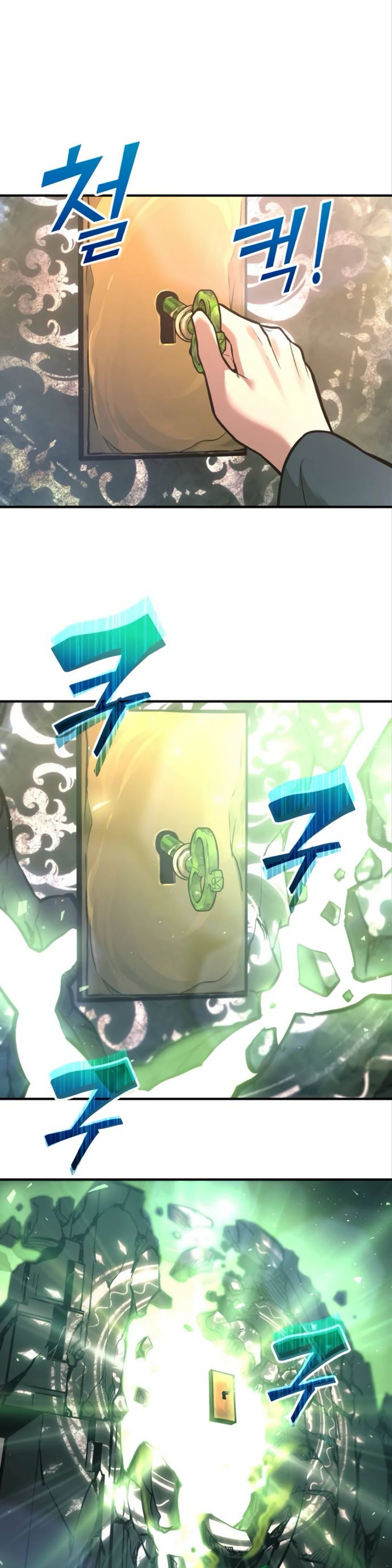 Манга Я тиран в оборонительной игре - Глава 153 Страница 11