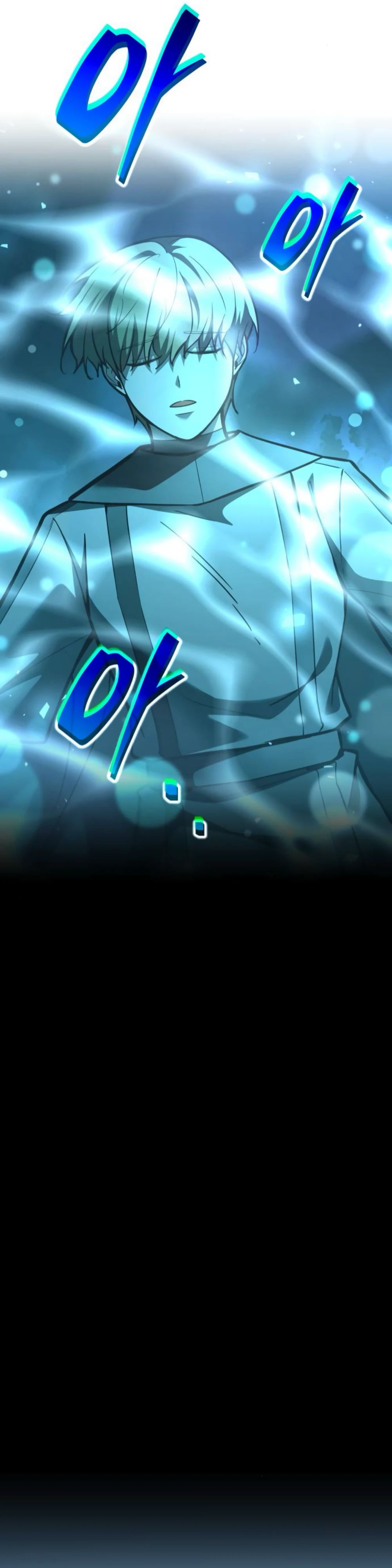 Манга Я тиран в оборонительной игре - Глава 153 Страница 50