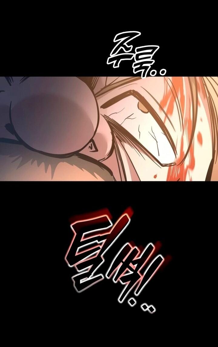 Манга Я тиран в оборонительной игре - Глава 154 Страница 57