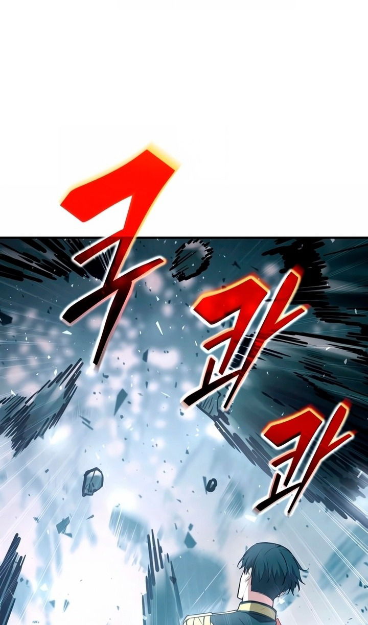 Манга Я тиран в оборонительной игре - Глава 157 Страница 36