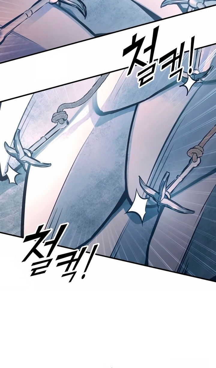 Манга Я тиран в оборонительной игре - Глава 157 Страница 17