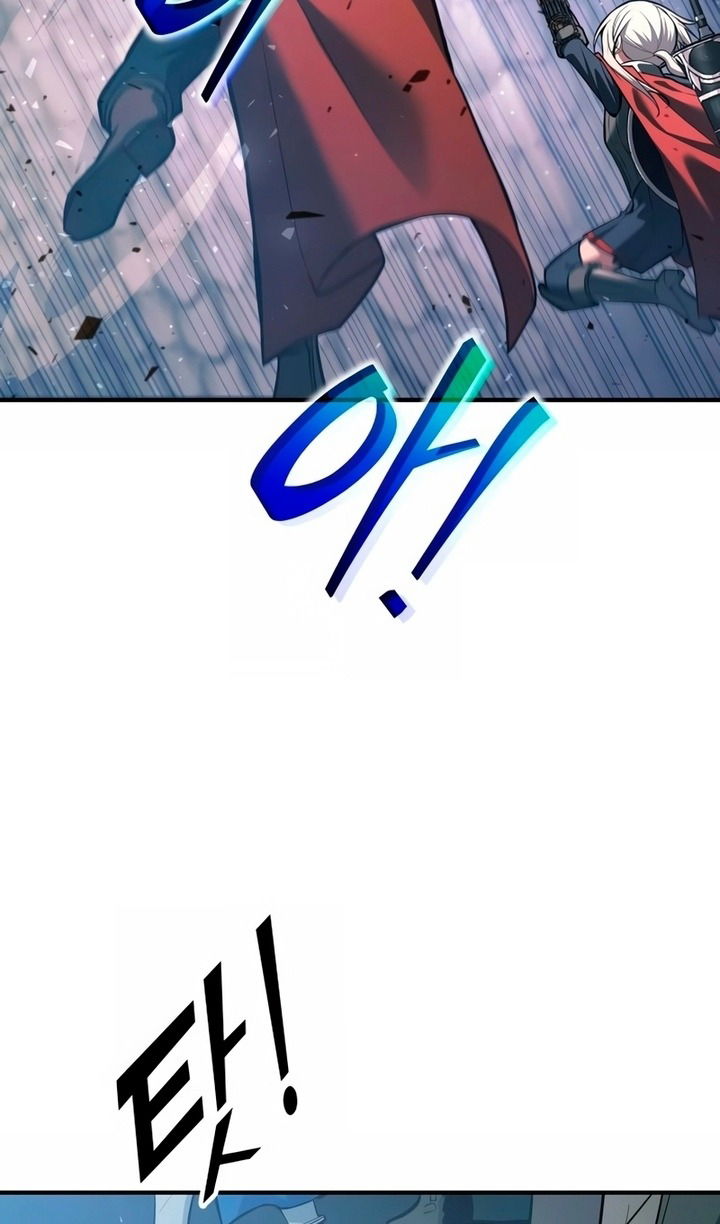 Манга Я тиран в оборонительной игре - Глава 157 Страница 21