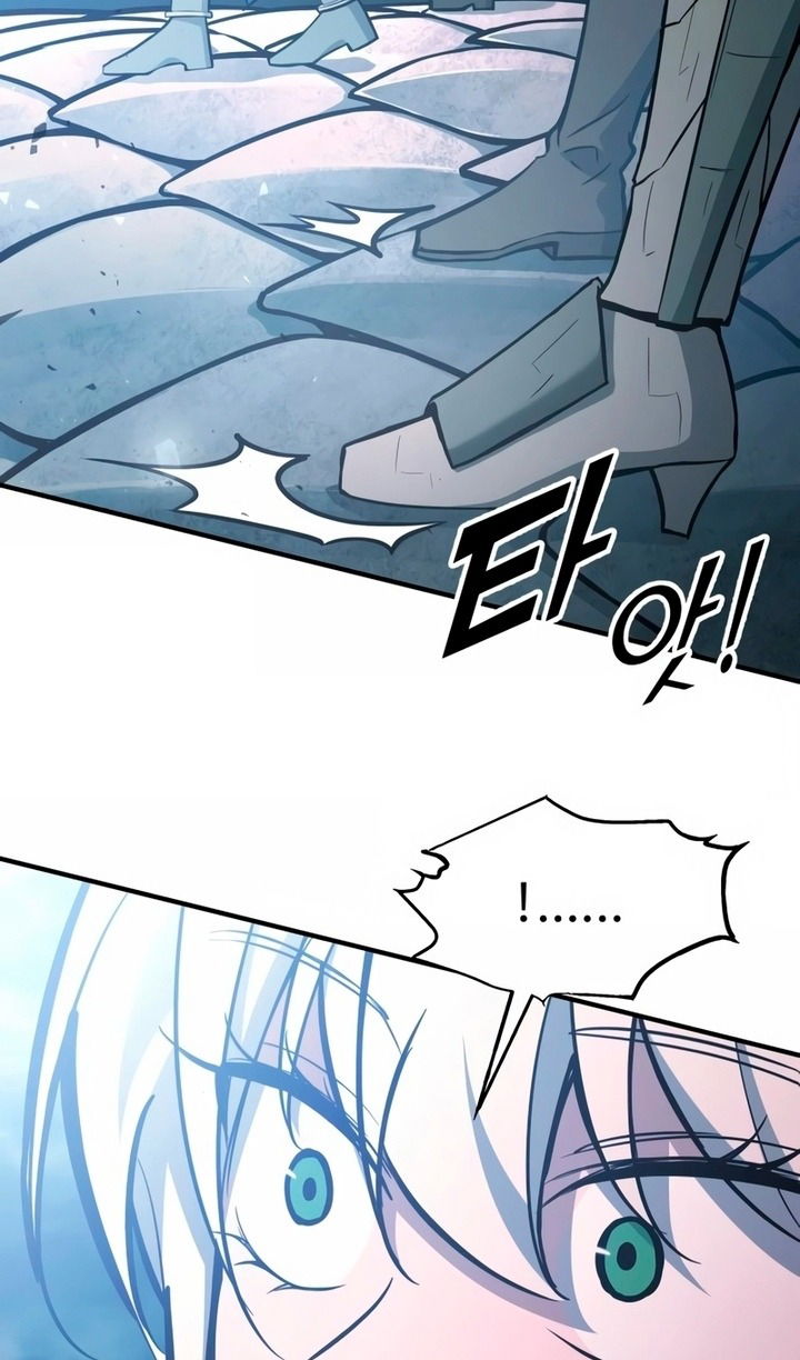 Манга Я тиран в оборонительной игре - Глава 157 Страница 22