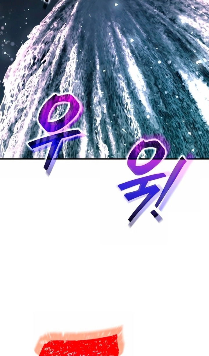 Манга Я тиран в оборонительной игре - Глава 157 Страница 6