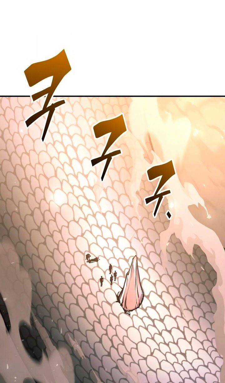 Манга Я тиран в оборонительной игре - Глава 157 Страница 64