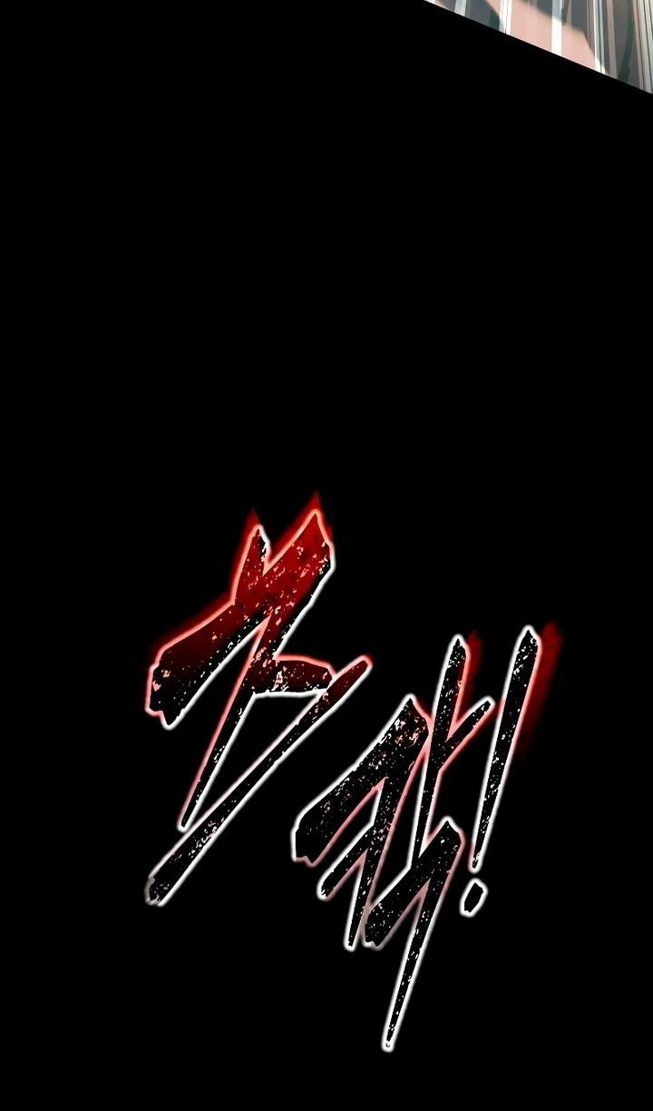 Манга Я тиран в оборонительной игре - Глава 159 Страница 78