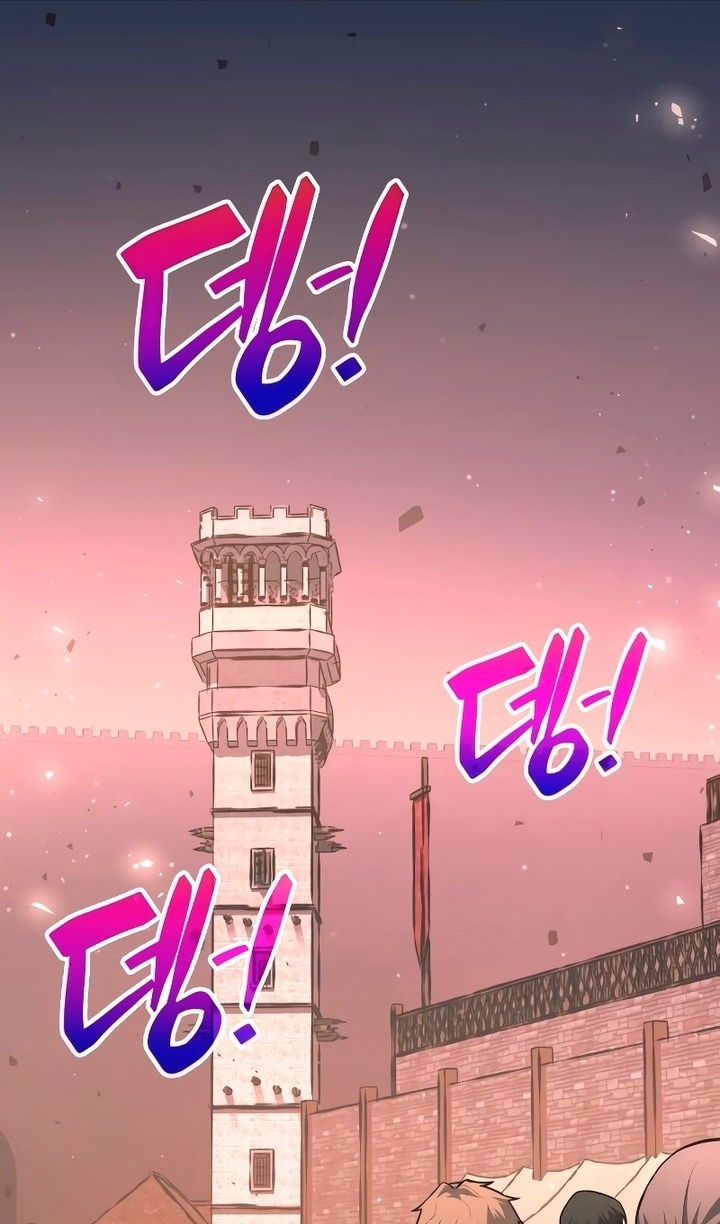 Манга Я тиран в оборонительной игре - Глава 159 Страница 3