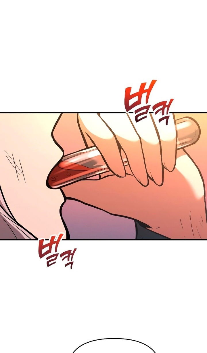 Манга Я тиран в оборонительной игре - Глава 159 Страница 30