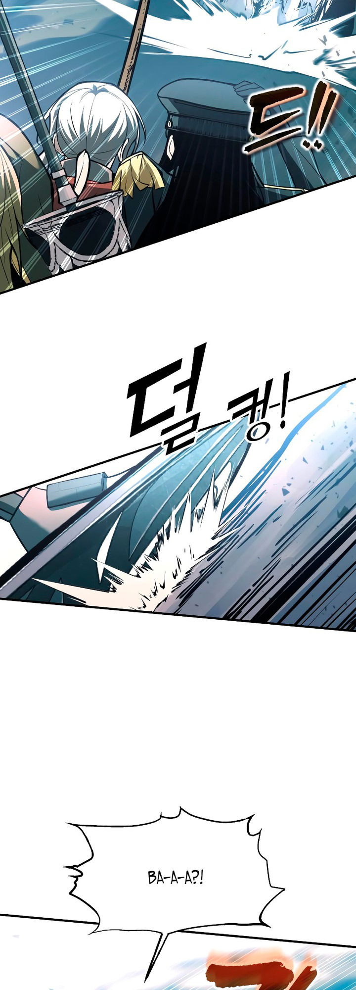 Манга Я тиран в оборонительной игре - Глава 160 Страница 59