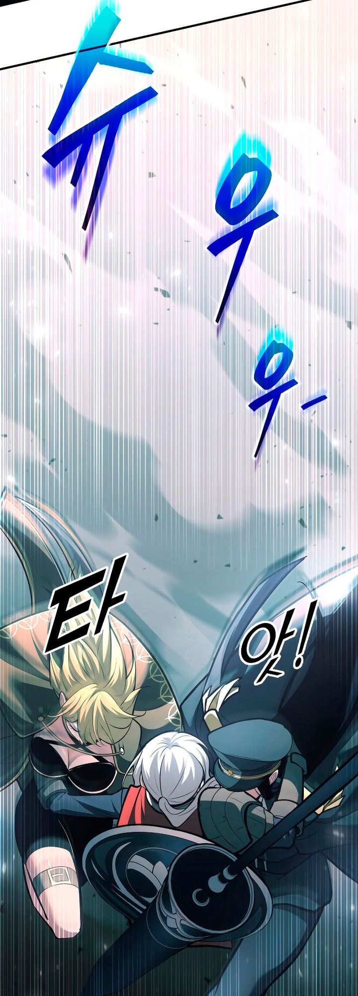 Манга Я тиран в оборонительной игре - Глава 160 Страница 41