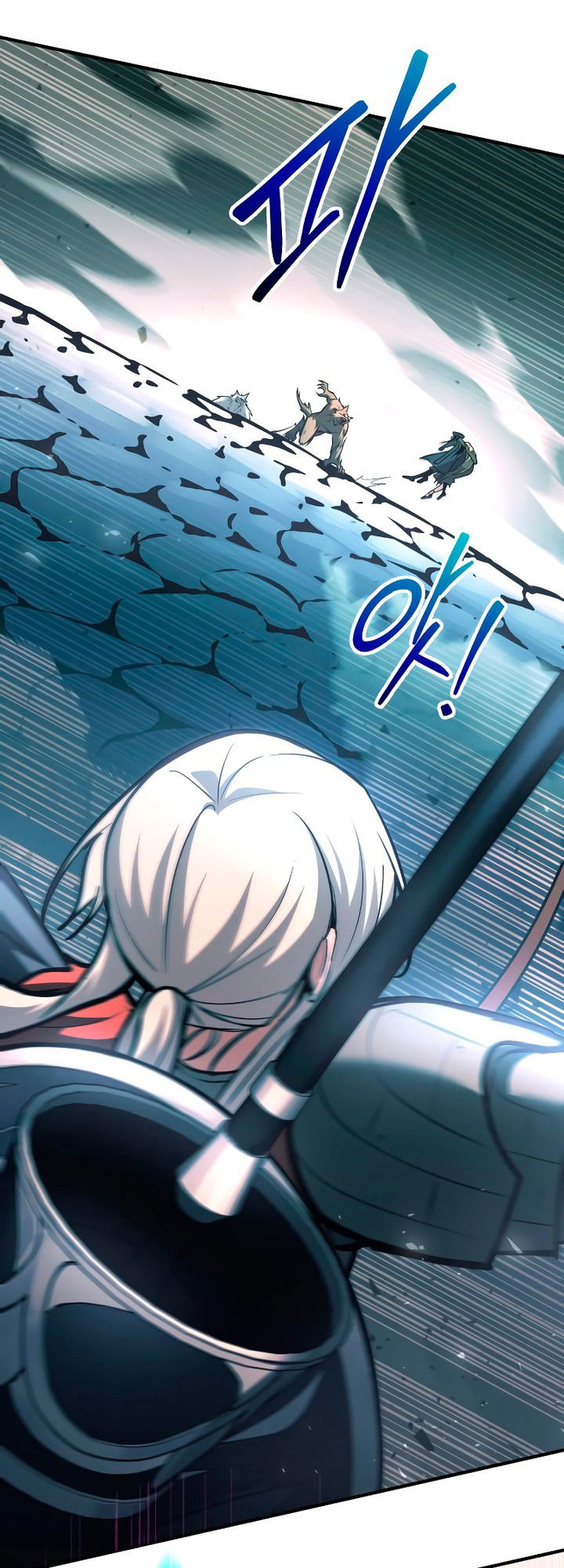 Манга Я тиран в оборонительной игре - Глава 160 Страница 40