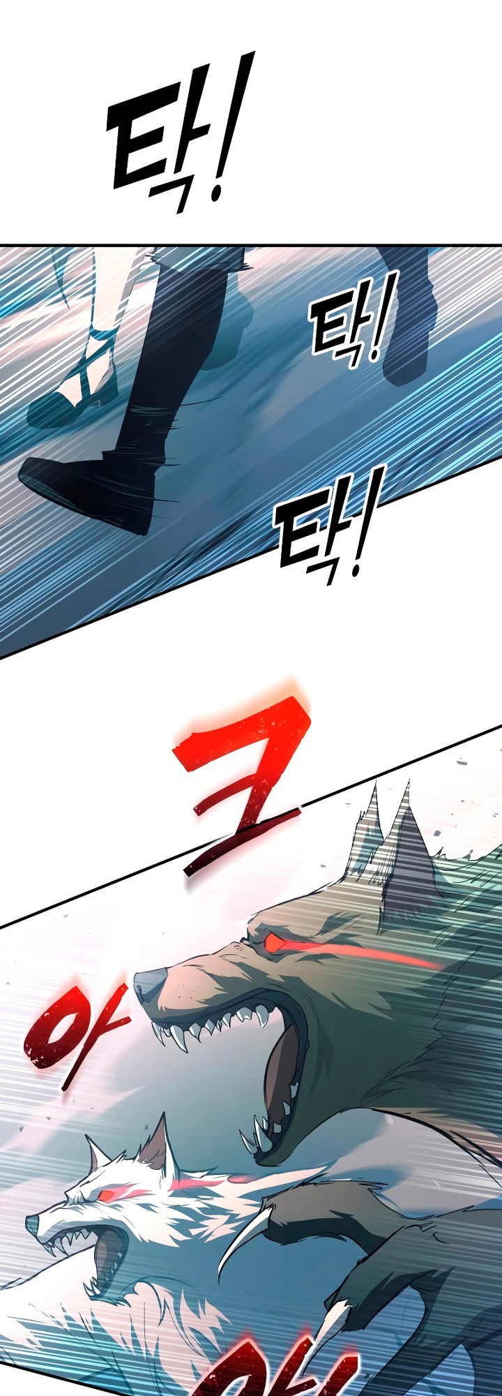 Манга Я тиран в оборонительной игре - Глава 160 Страница 27