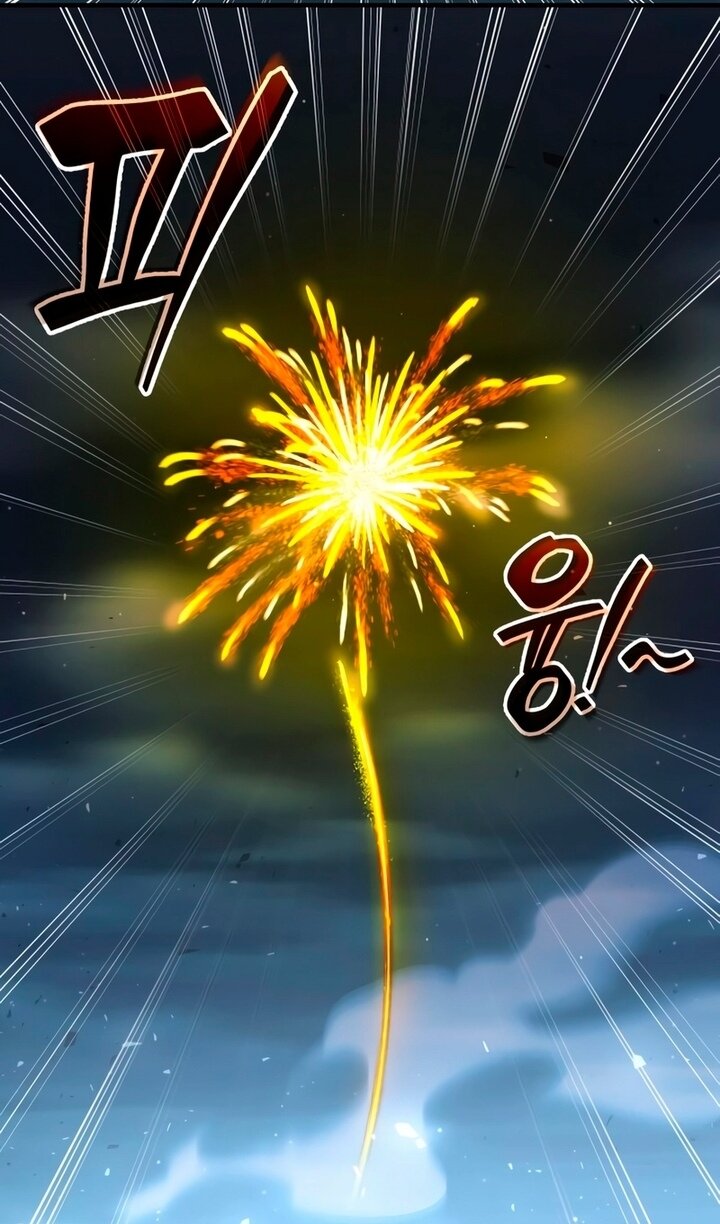 Манга Я тиран в оборонительной игре - Глава 161 Страница 49