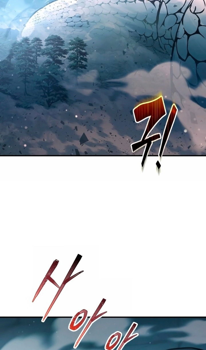 Манга Я тиран в оборонительной игре - Глава 161 Страница 45