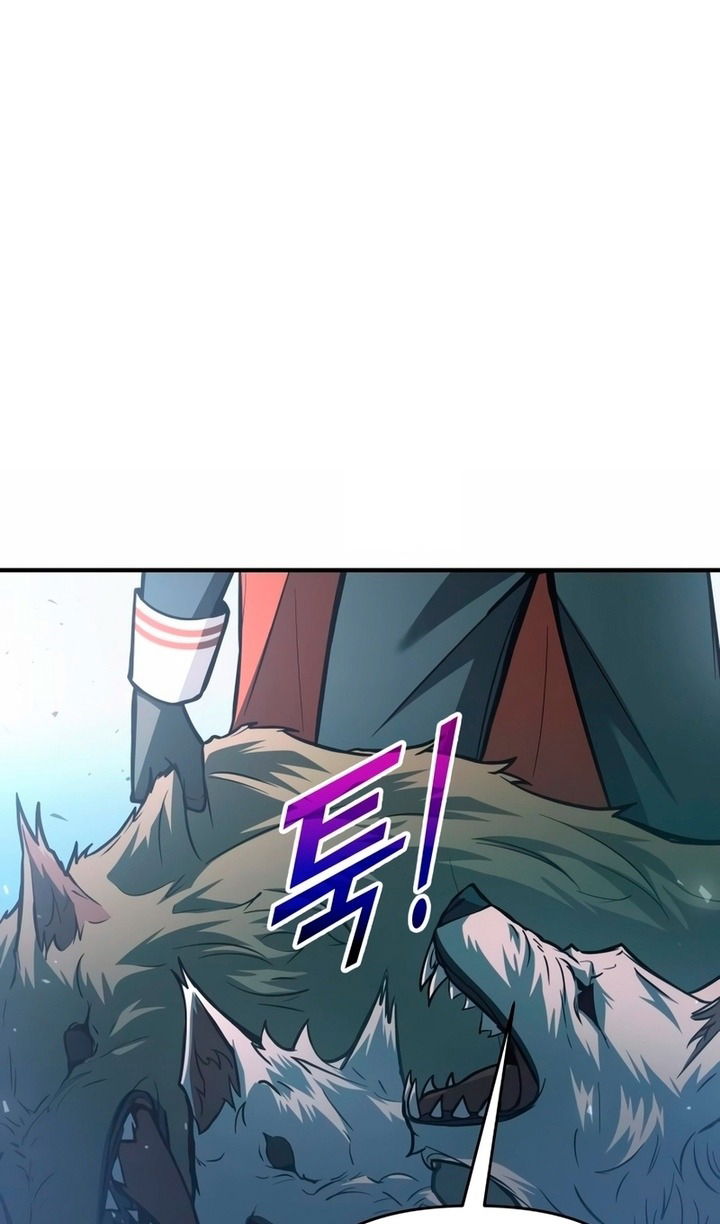 Манга Я тиран в оборонительной игре - Глава 161 Страница 52