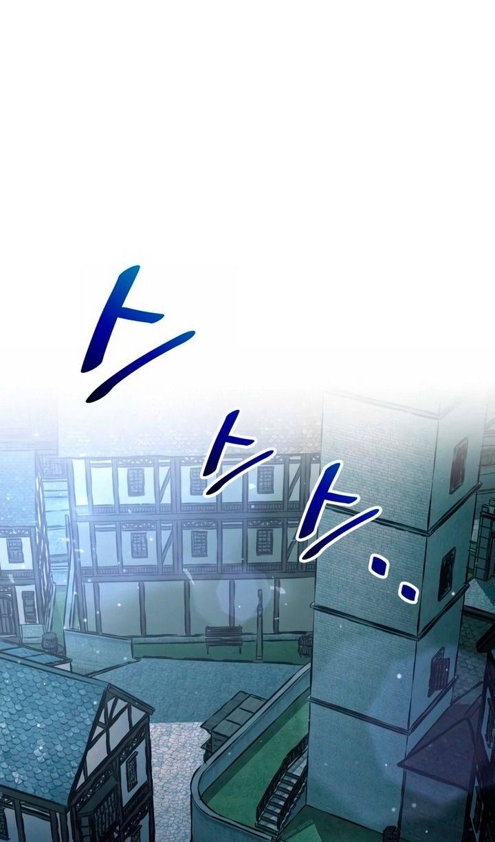 Манга Я тиран в оборонительной игре - Глава 161 Страница 94