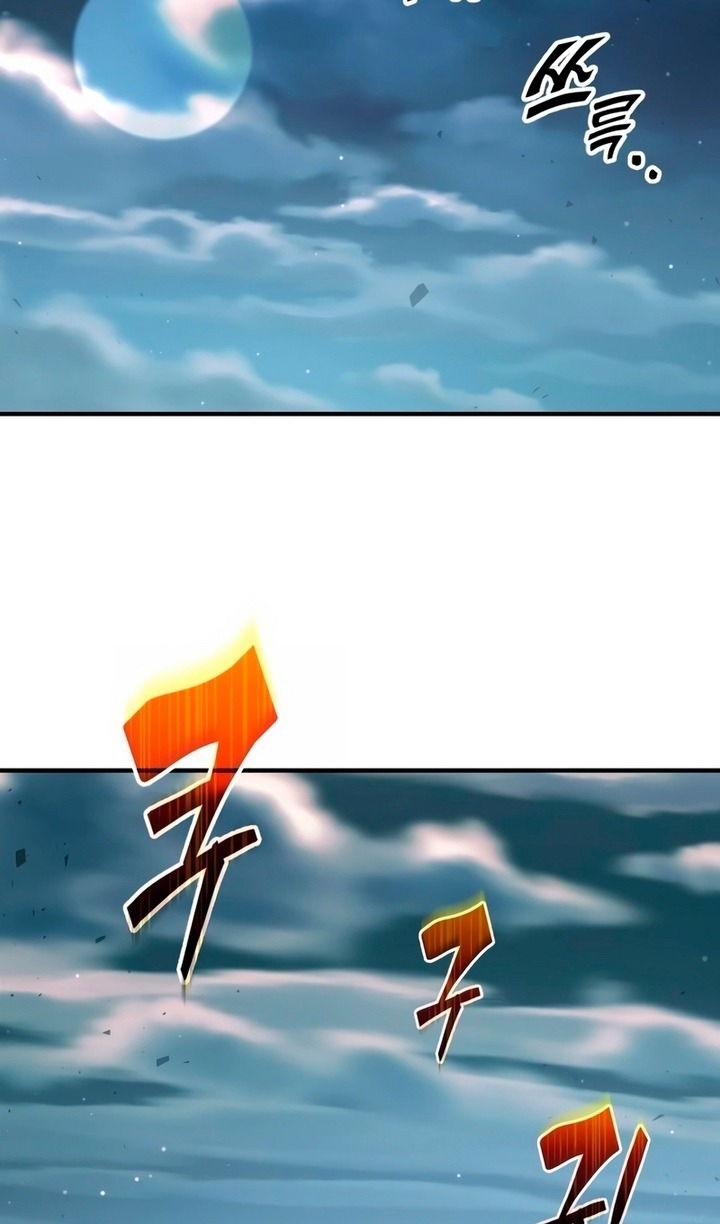 Манга Я тиран в оборонительной игре - Глава 161 Страница 34