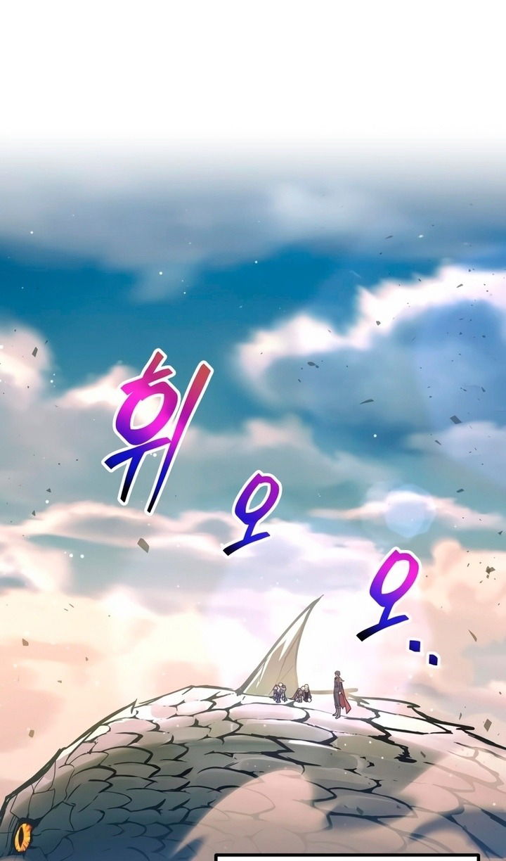 Манга Я тиран в оборонительной игре - Глава 161 Страница 8