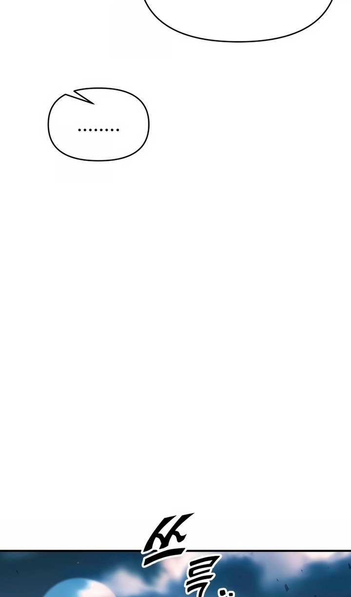 Манга Я тиран в оборонительной игре - Глава 161 Страница 33