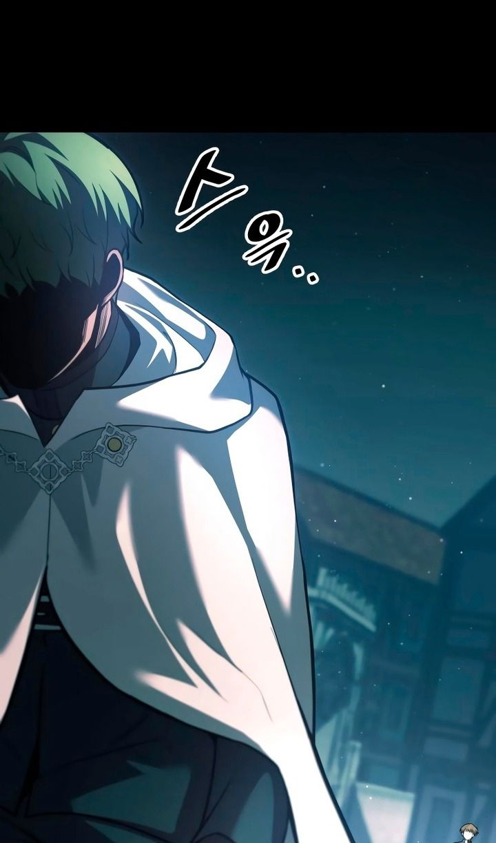 Манга Я тиран в оборонительной игре - Глава 162 Страница 11