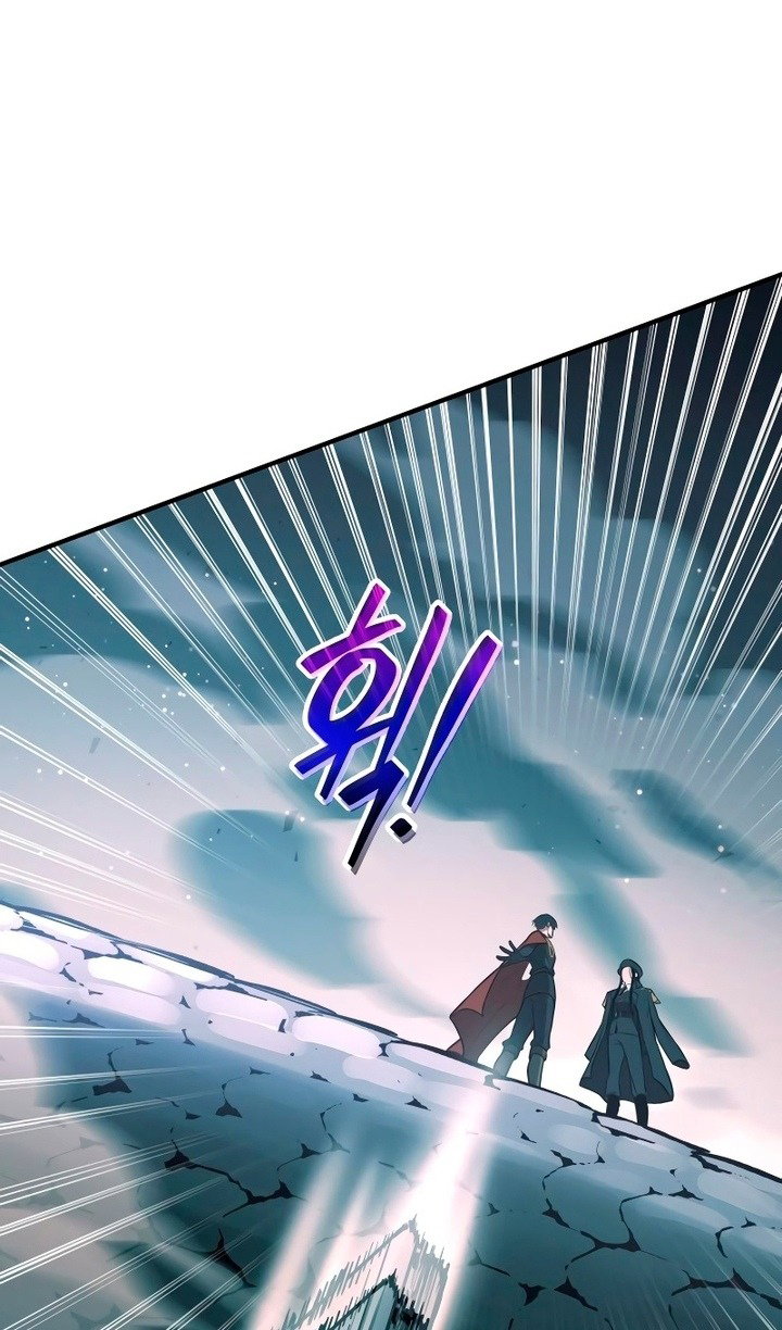 Манга Я тиран в оборонительной игре - Глава 162 Страница 34