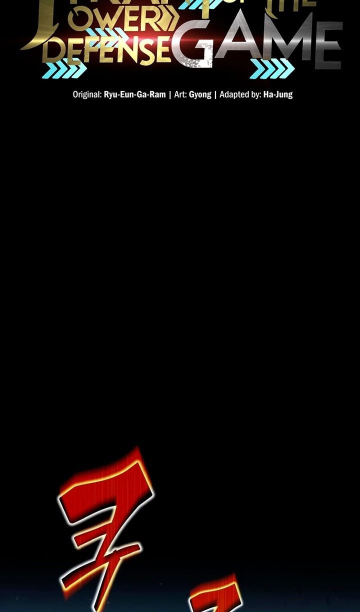 Манга Я тиран в оборонительной игре - Глава 162 Страница 17