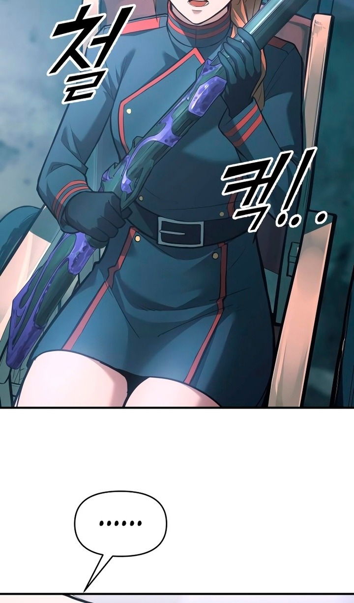 Манга Я тиран в оборонительной игре - Глава 162 Страница 100