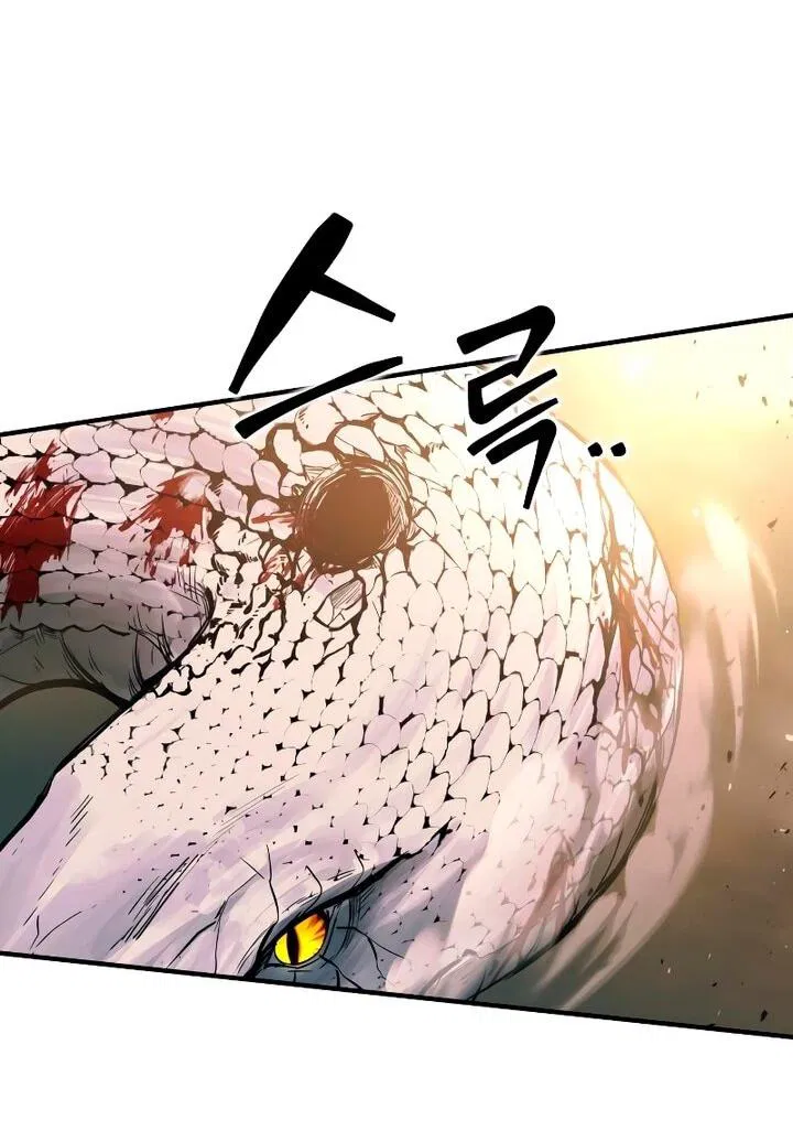 Манга Я тиран в оборонительной игре - Глава 165 Страница 31