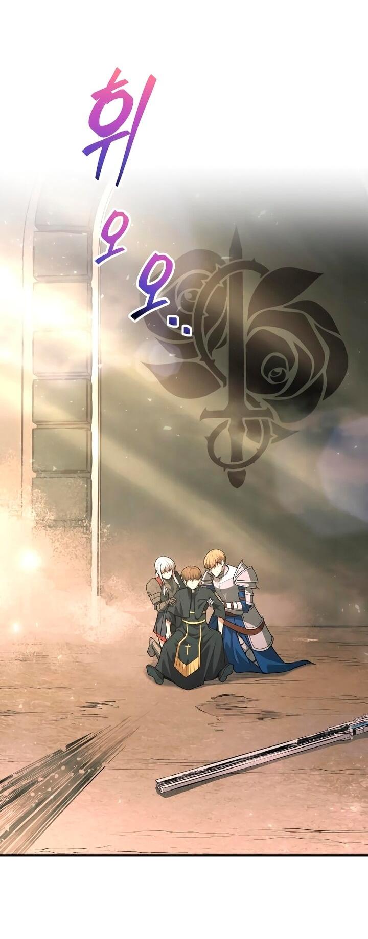 Манга Я тиран в оборонительной игре - Глава 165 Страница 2