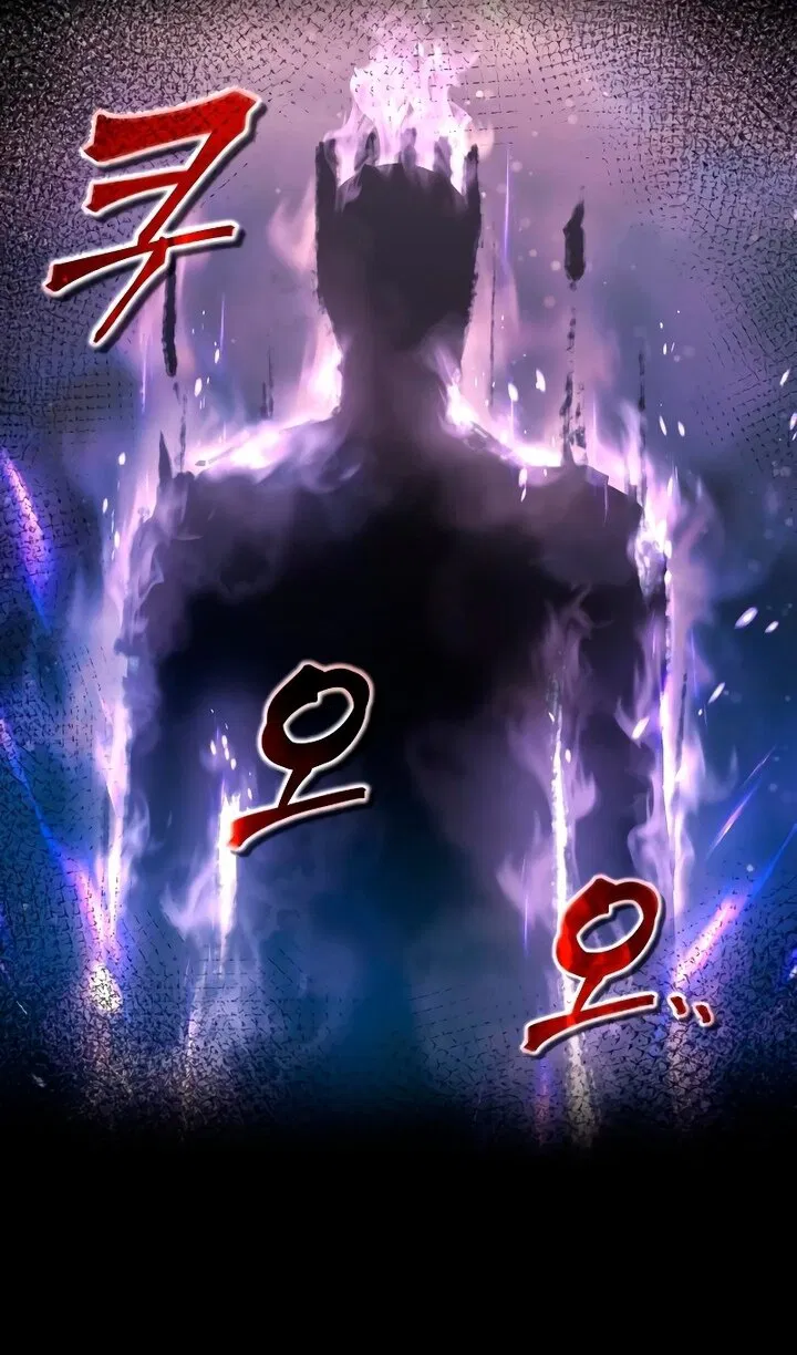 Манга Я тиран в оборонительной игре - Глава 166 Страница 33