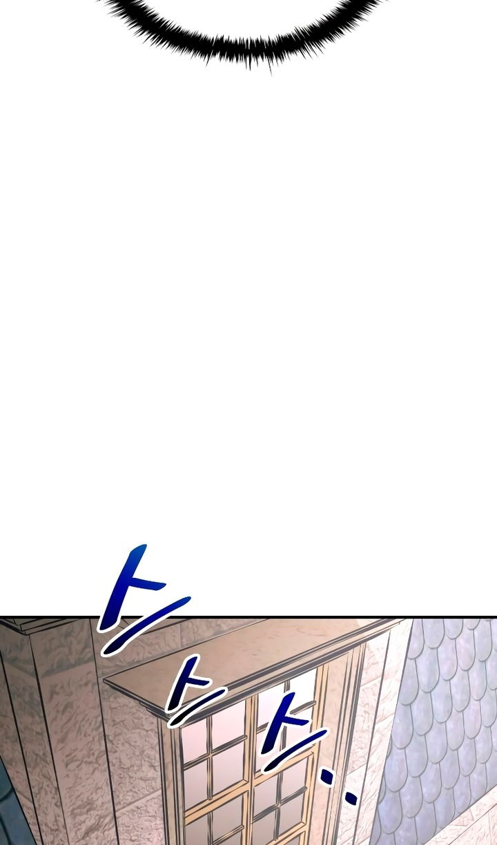 Манга Я тиран в оборонительной игре - Глава 166 Страница 44