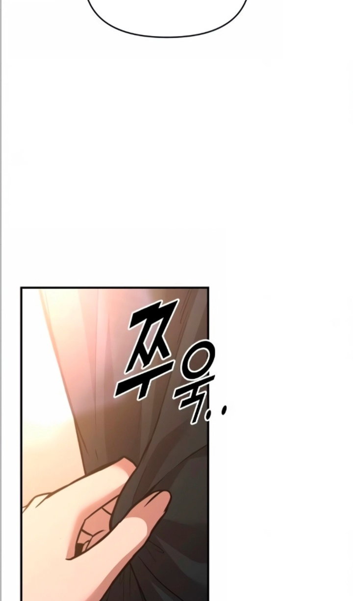 Манга Я тиран в оборонительной игре - Глава 169 Страница 104