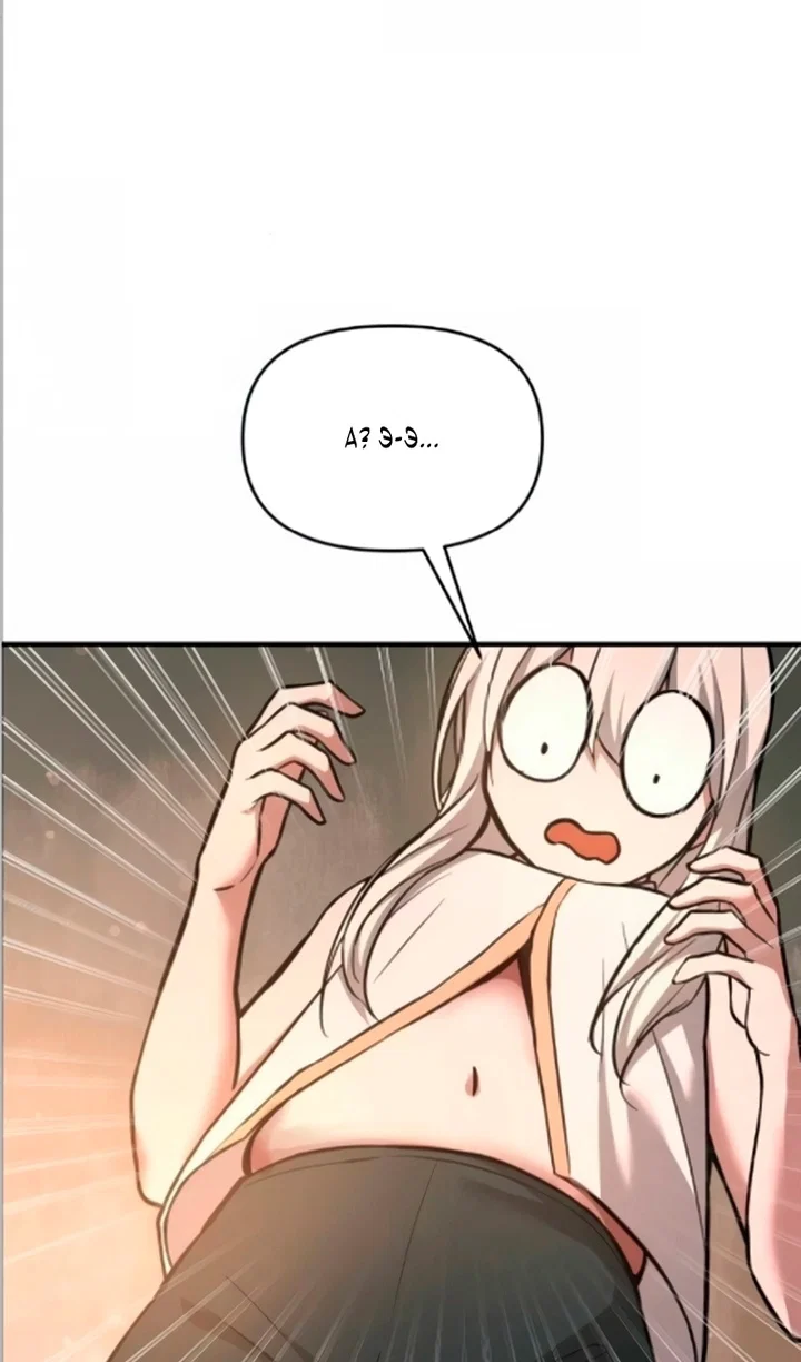 Манга Я тиран в оборонительной игре - Глава 169 Страница 9