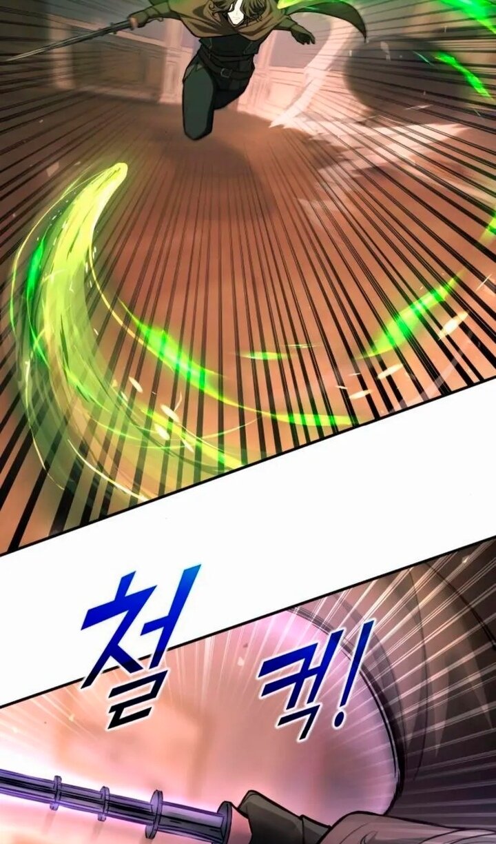 Манга Я тиран в оборонительной игре - Глава 171 Страница 6