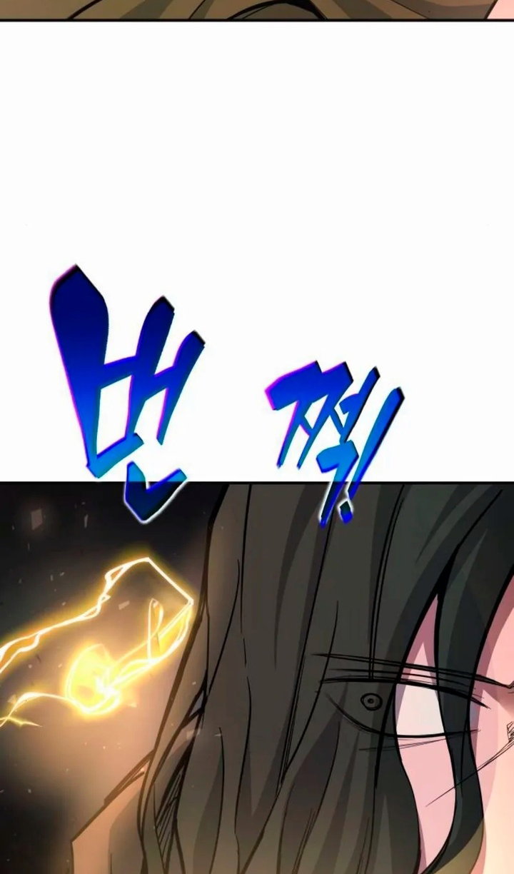 Манга Я тиран в оборонительной игре - Глава 171 Страница 27