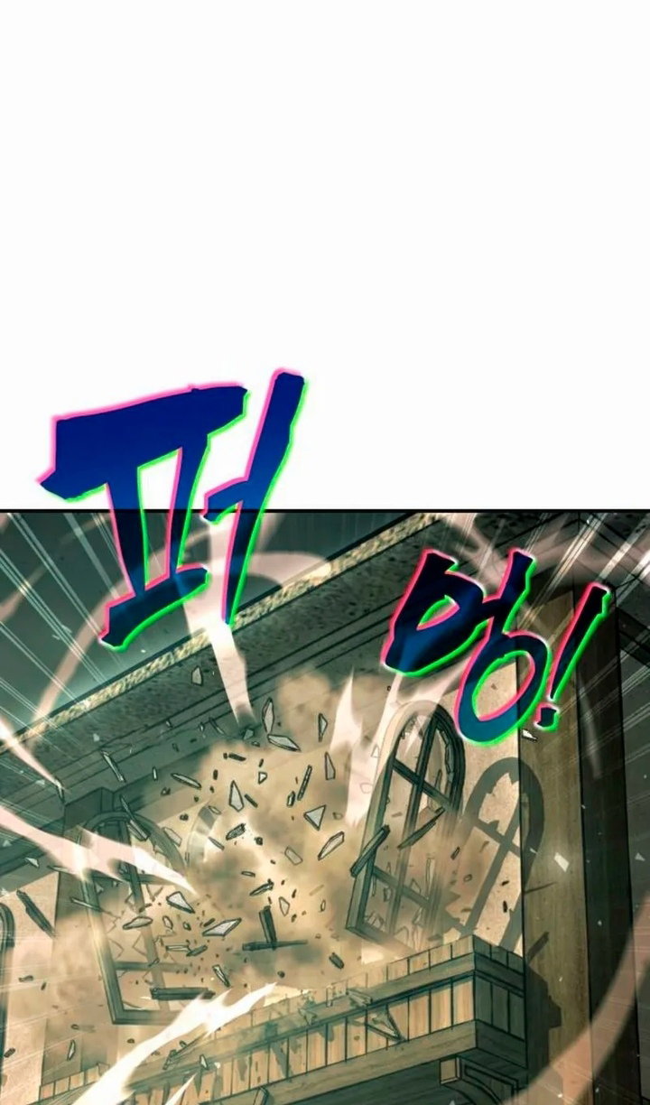 Манга Я тиран в оборонительной игре - Глава 171 Страница 44