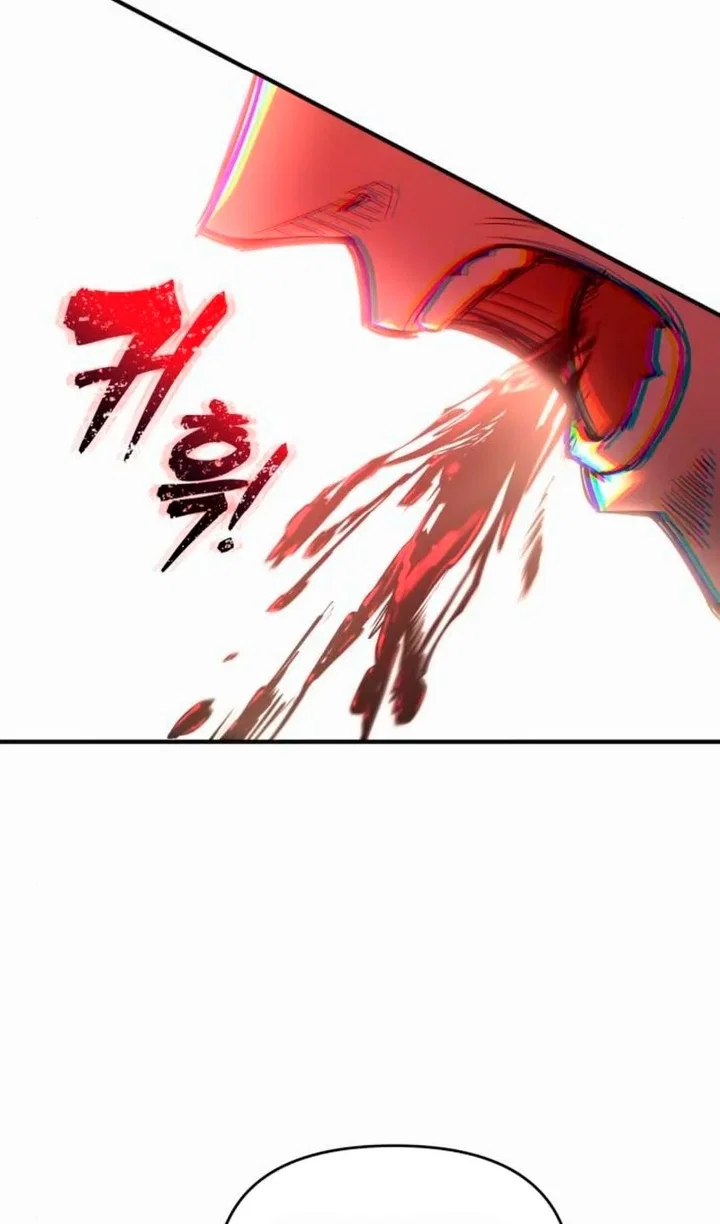 Манга Я тиран в оборонительной игре - Глава 171 Страница 14