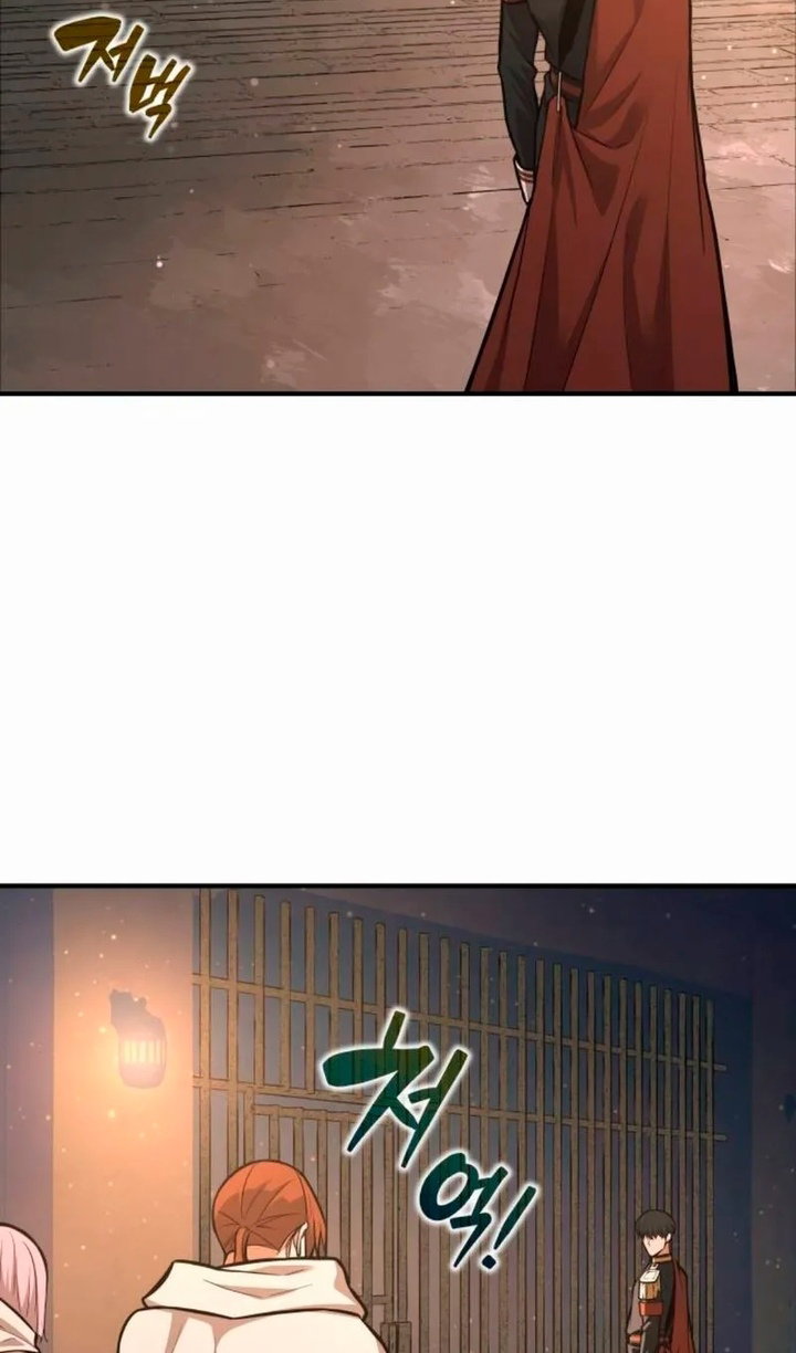 Манга Я тиран в оборонительной игре - Глава 171 Страница 80