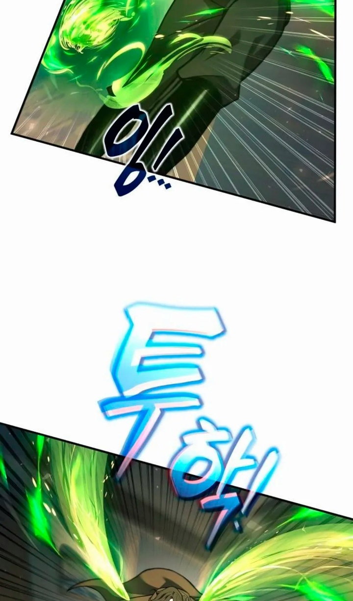 Манга Я тиран в оборонительной игре - Глава 171 Страница 5