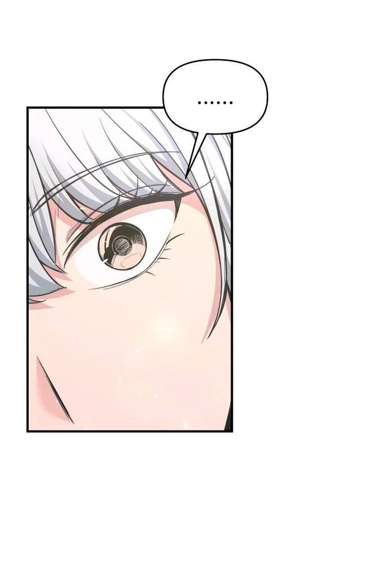 Манга Я тиран в оборонительной игре - Глава 139 Страница 88